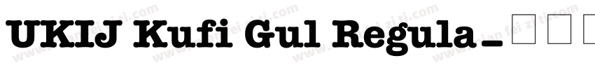 UKIJ Kufi Gul Regula字体转换